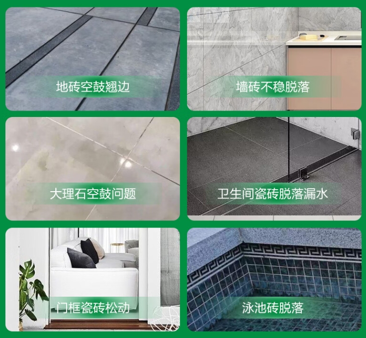 定南瓷砖空鼓维修公司分享下旧房翻新时，原瓷砖基层处理不到位可能会导致的问题
